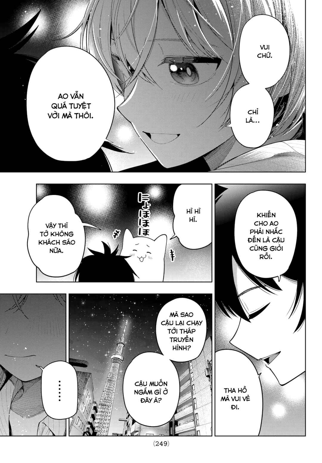 Mayonaka Heart Tune Chapter 110 - Page 15