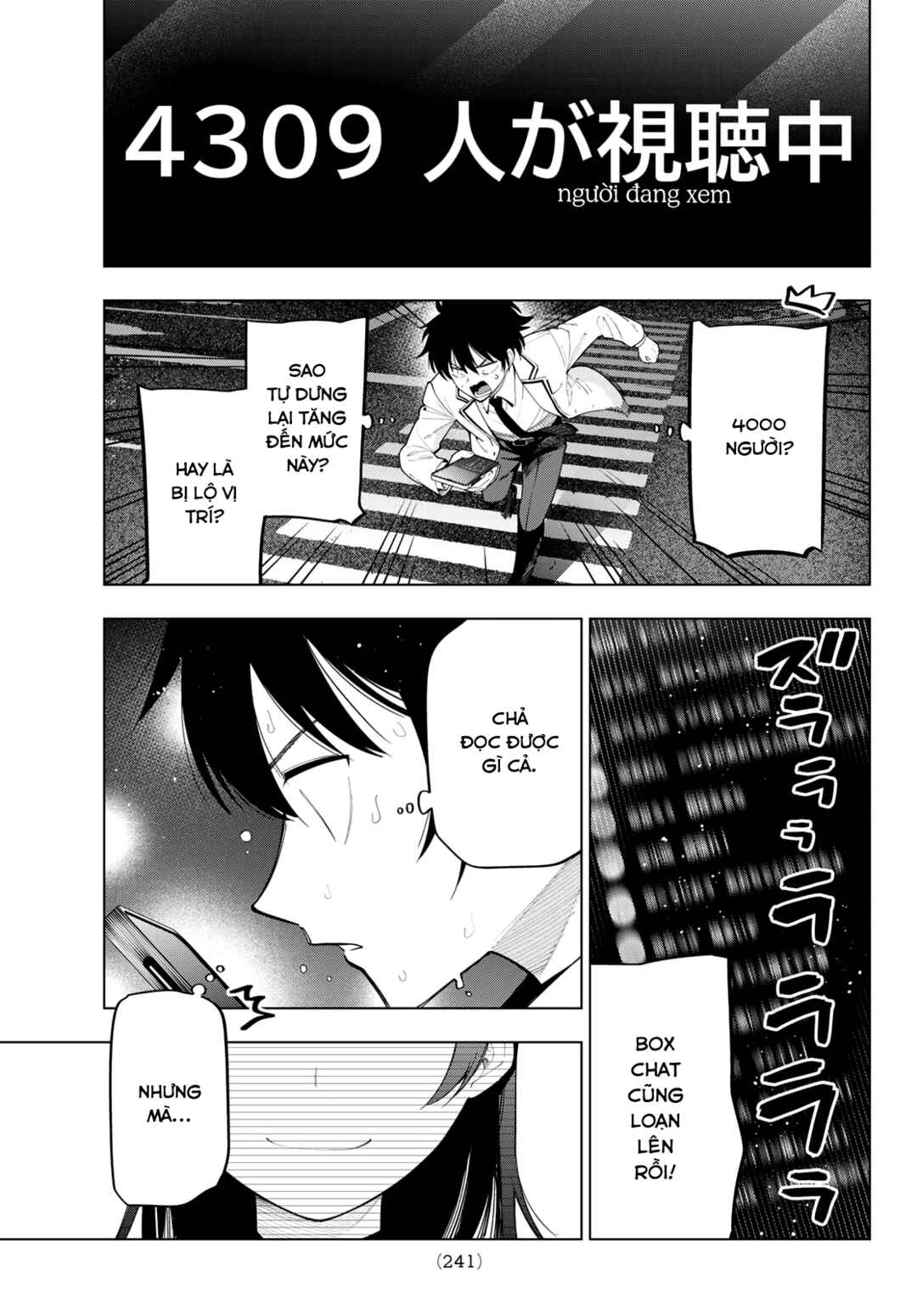 Mayonaka Heart Tune Chapter 110 - Page 7