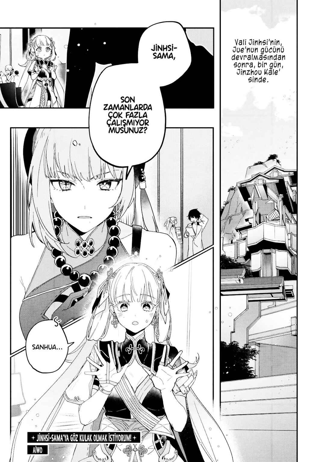 Meichou (Wuthering Waves) Komikku Ansorojii Chapter 1 - Page 2