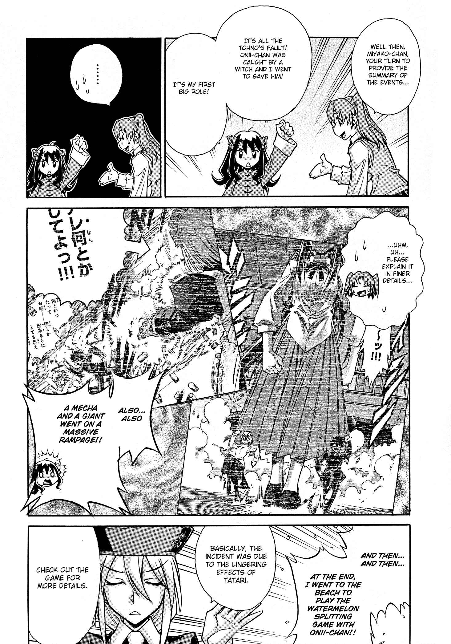 Melty Blood X Chapter 12.2 - Page 8