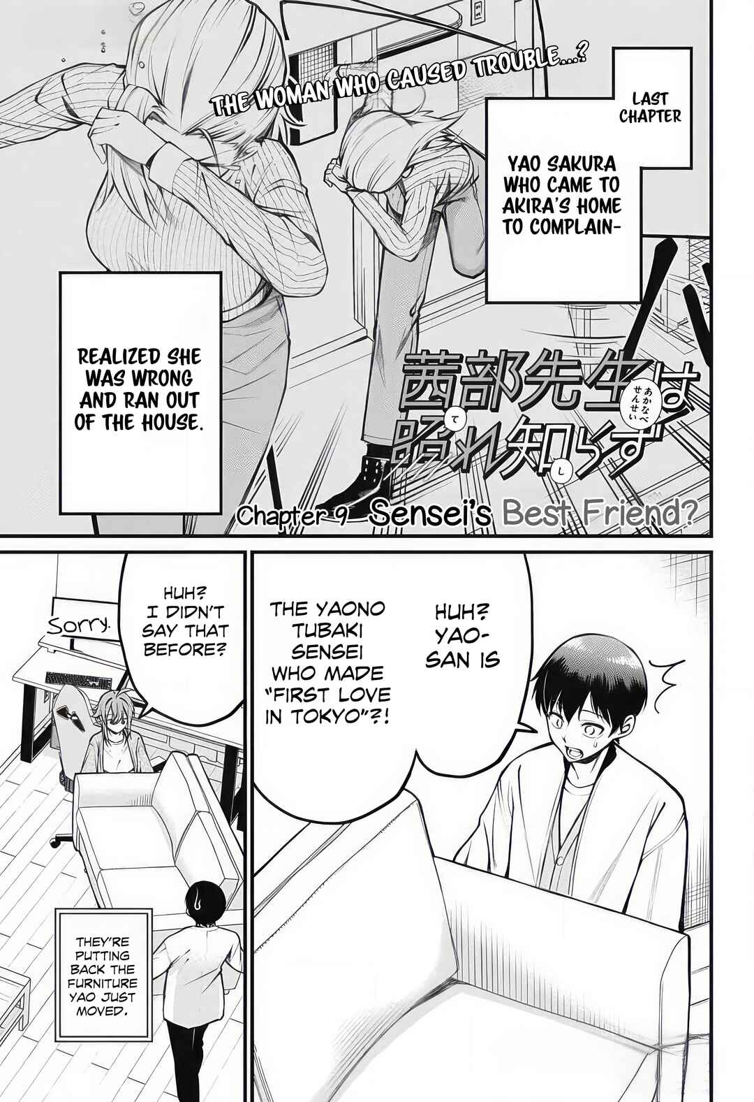 Akanabe-sensei wa Tereshirazu Chapter 9 - Page 1