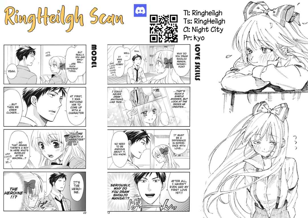 Akanabe-sensei wa Tereshirazu Chapter 9 - Page 14