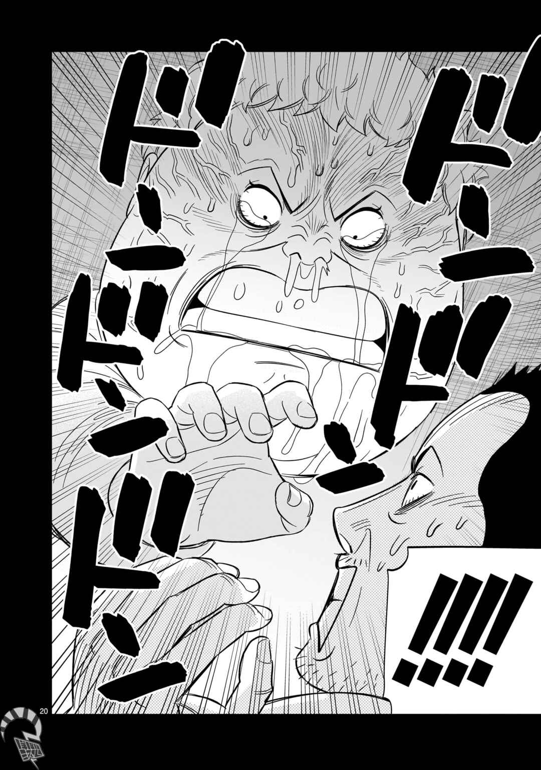 HITS Chapter 28 - Page 20