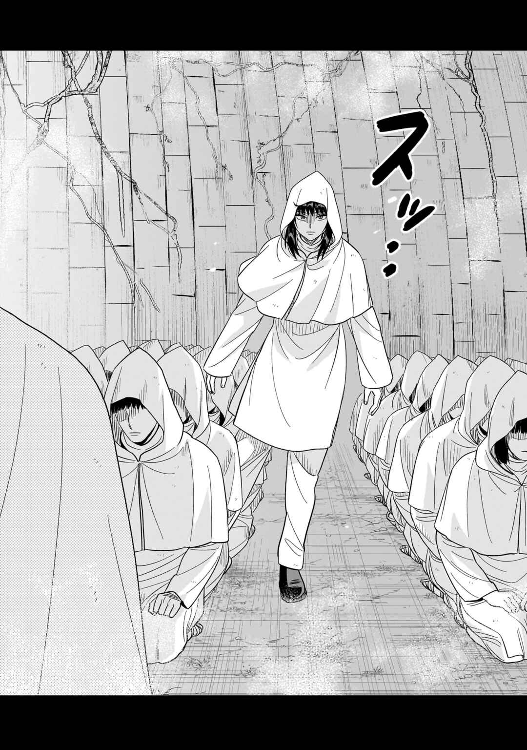 HITS Chapter 28 - Page 24