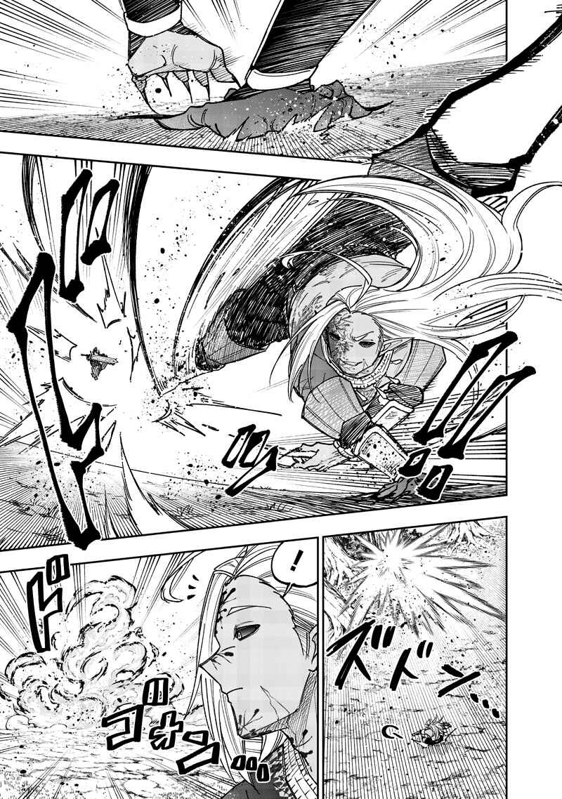 Kyuuseishu «Messiah» ~Isekai wo Sukutta Motoyuusha ga Mamono no Afureru Genjitsu Sekai wo Musou Suru~ Chapter 56 - Page 6