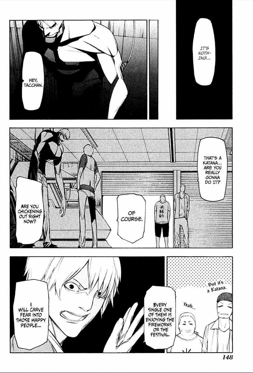 -Hitogatana- Chapter 25 - Page 15