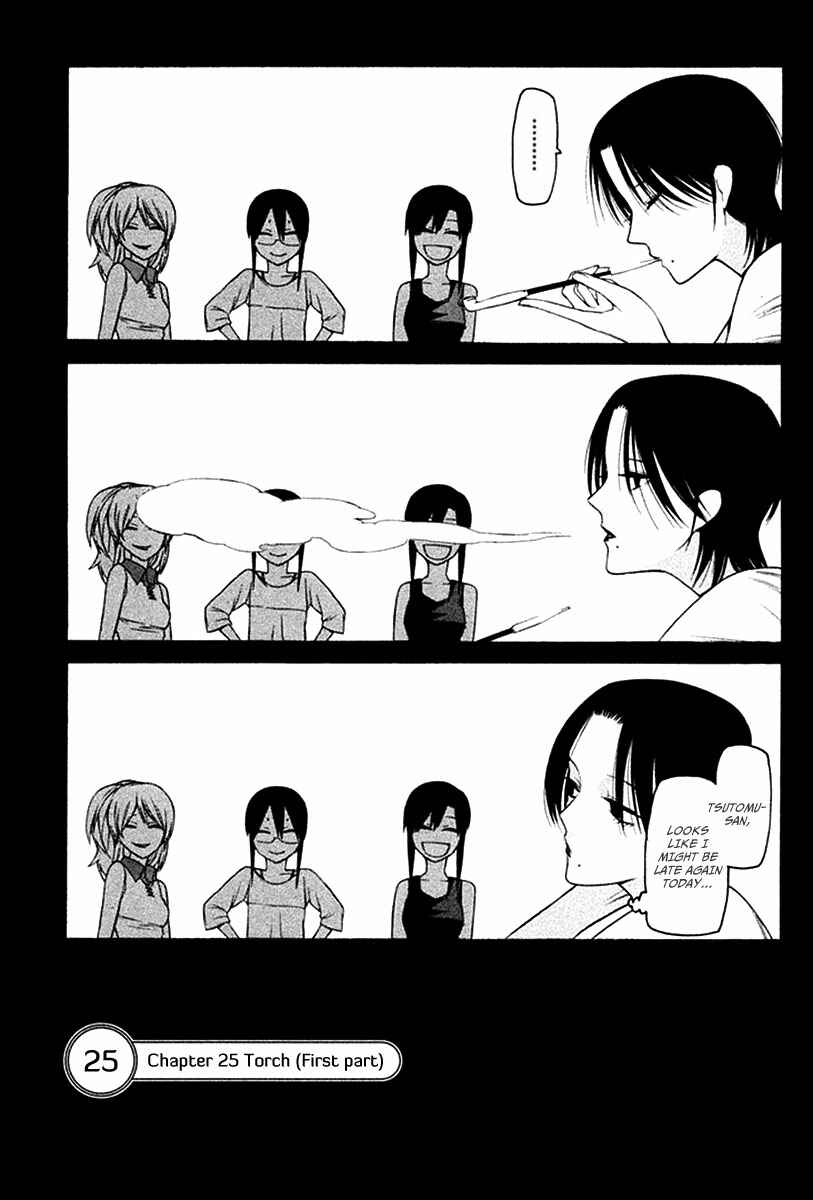 -Hitogatana- Chapter 25 - Page 4