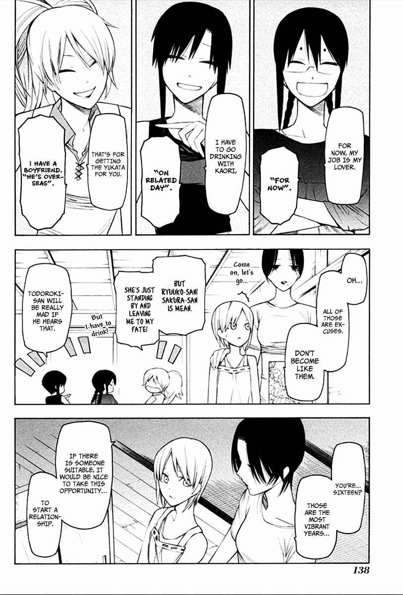 -Hitogatana- Chapter 25 - Page 5
