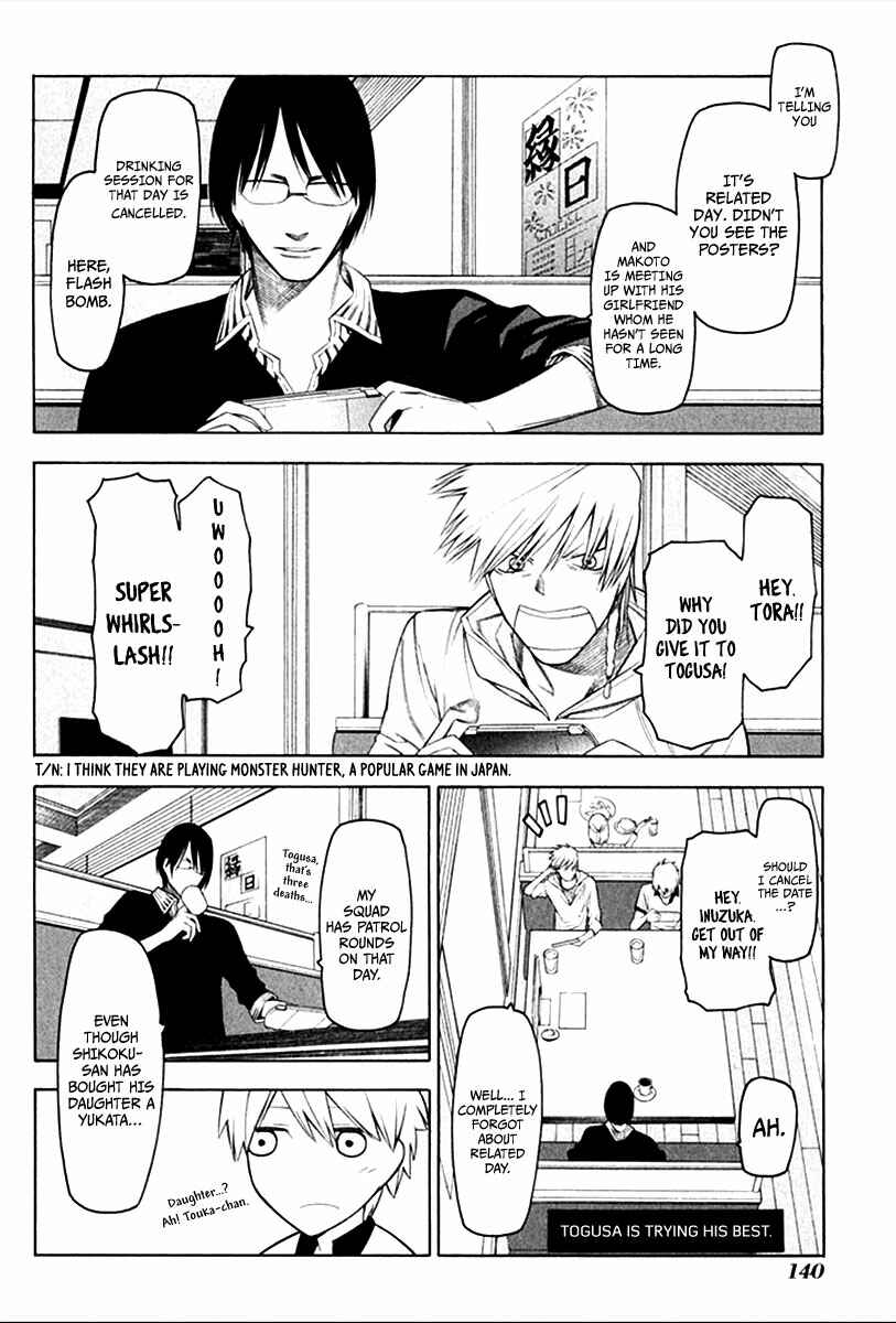 -Hitogatana- Chapter 25 - Page 7