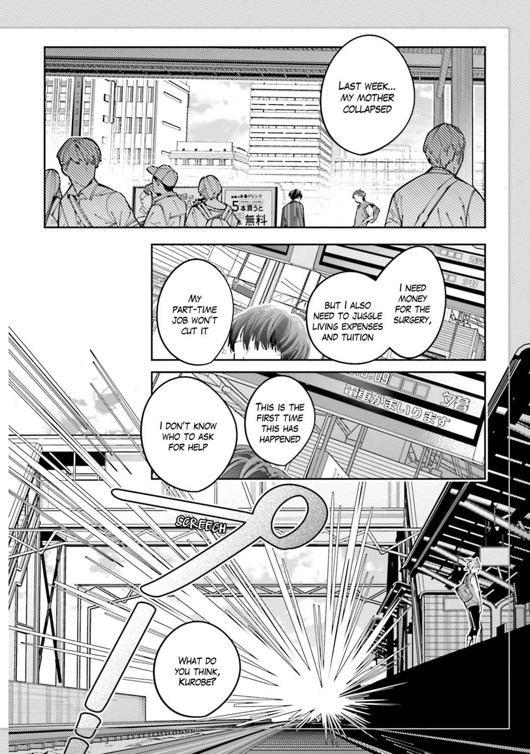 Death Game Manga no Kuromaku Satsujinki no Imouto ni Tensei shite Shippai shita Chapter 11 - Page 18