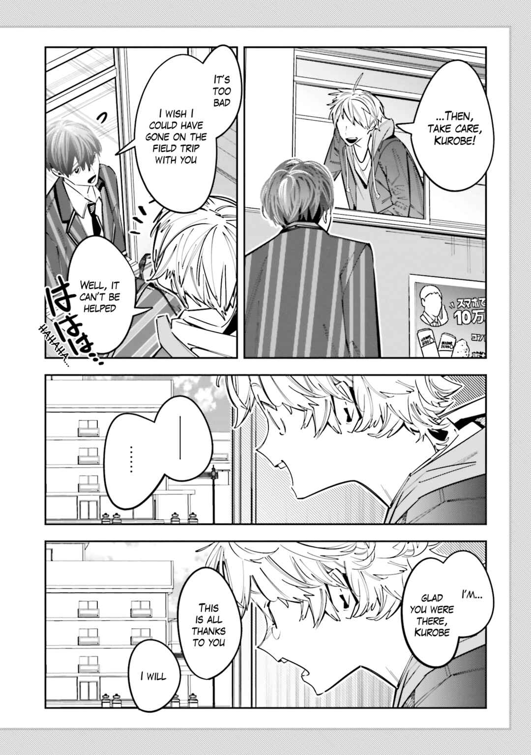 Death Game Manga no Kuromaku Satsujinki no Imouto ni Tensei shite Shippai shita Chapter 11 - Page 24
