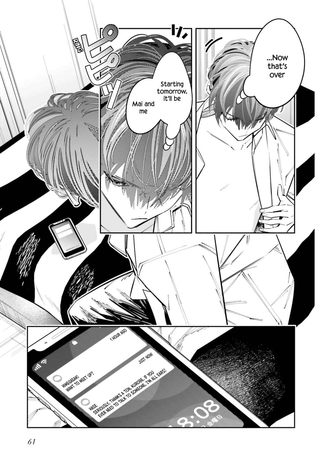 Death Game Manga no Kuromaku Satsujinki no Imouto ni Tensei shite Shippai shita Chapter 11 - Page 27