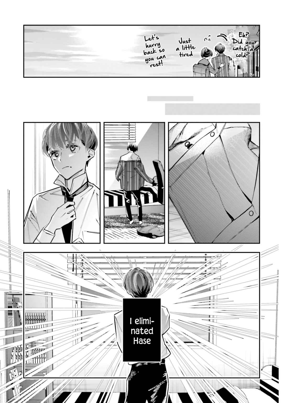 Death Game Manga no Kuromaku Satsujinki no Imouto ni Tensei shite Shippai shita Chapter 11 - Page 5
