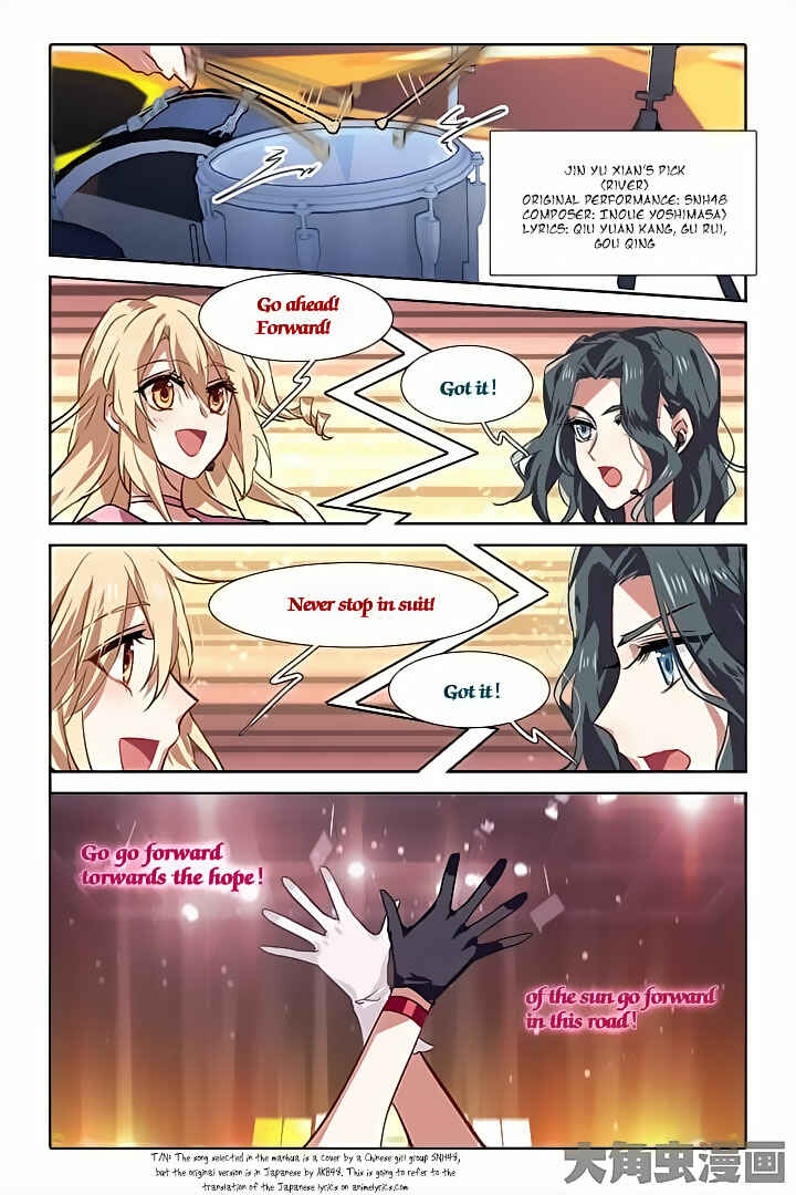 Star Dream Idol Project Chapter 54 - Page 6