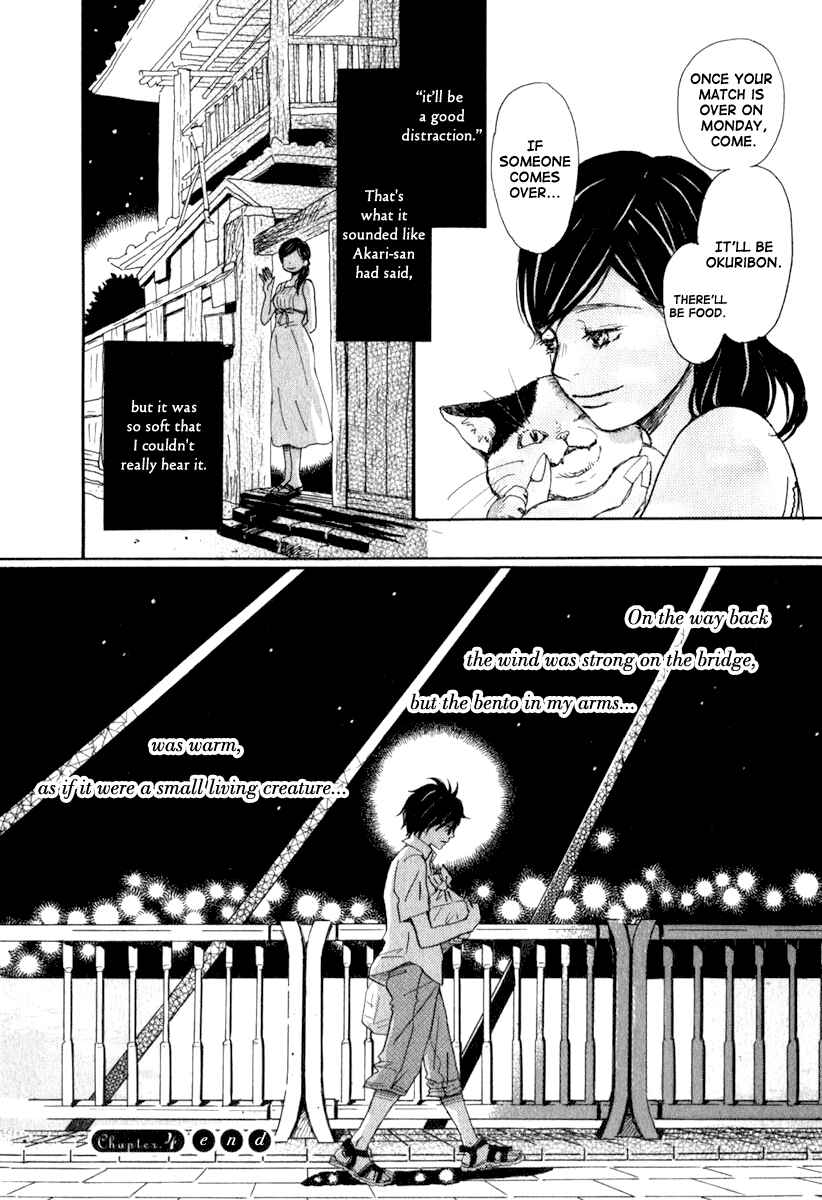 March Comes in Like a Lion Chapter 4 - Page 17