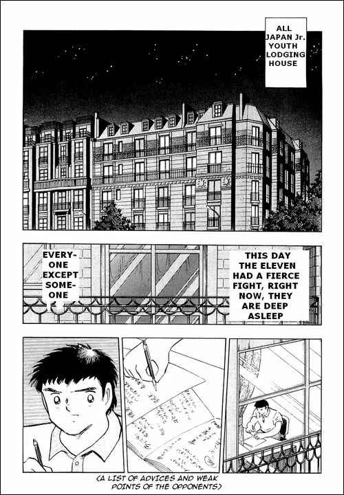 Captain Tsubasa Chapter 103 - Page 1