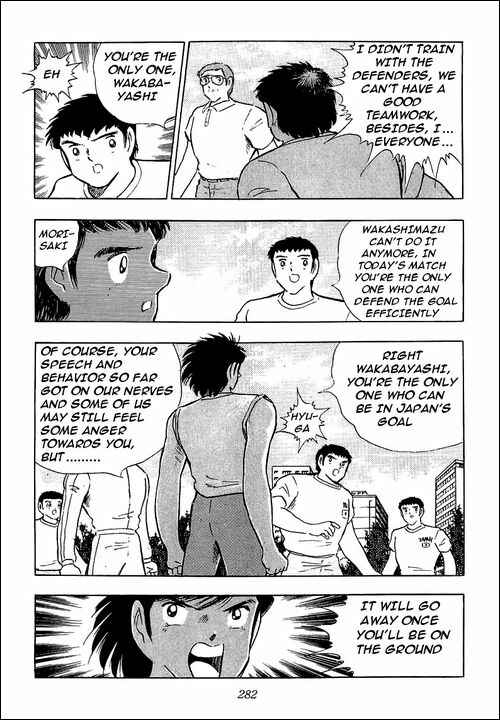 Captain Tsubasa Chapter 103 - Page 11