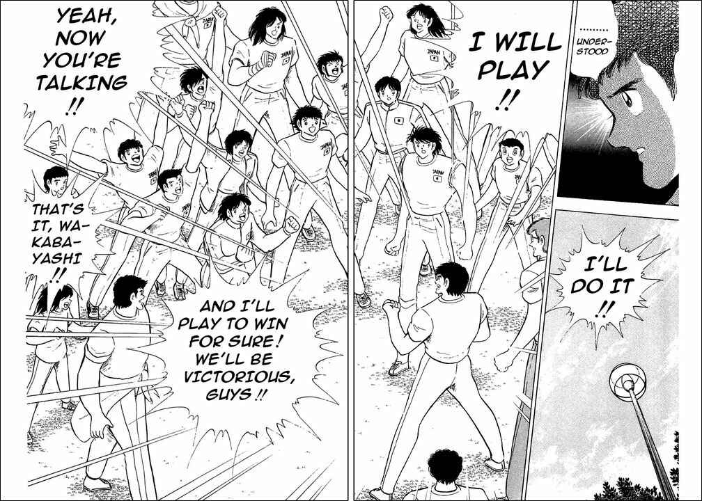 Captain Tsubasa Chapter 103 - Page 15