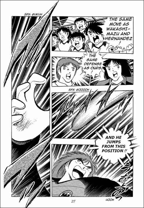 Captain Tsubasa Chapter 103 - Page 56