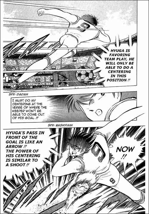 Captain Tsubasa Chapter 103 - Page 73