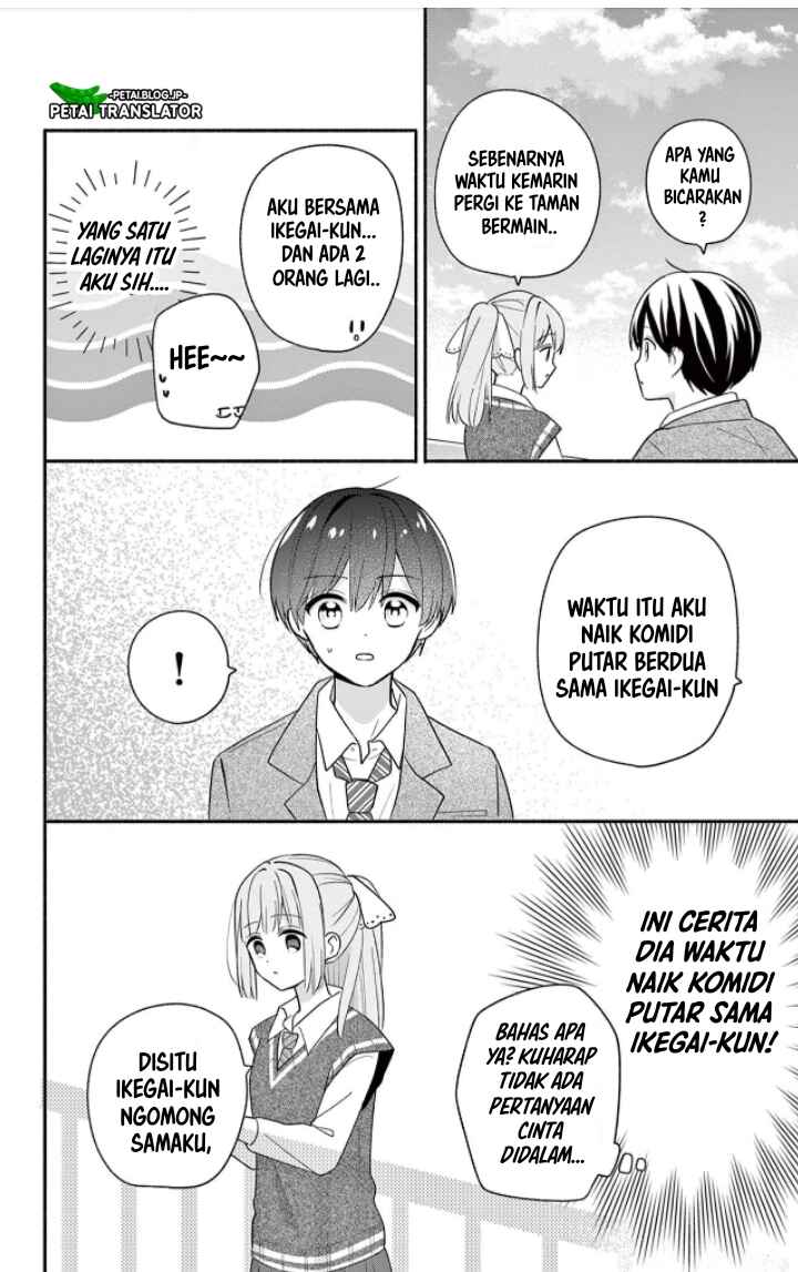 Maid wa Koisuru Hachiya-kun Chapter 18 - Page 10
