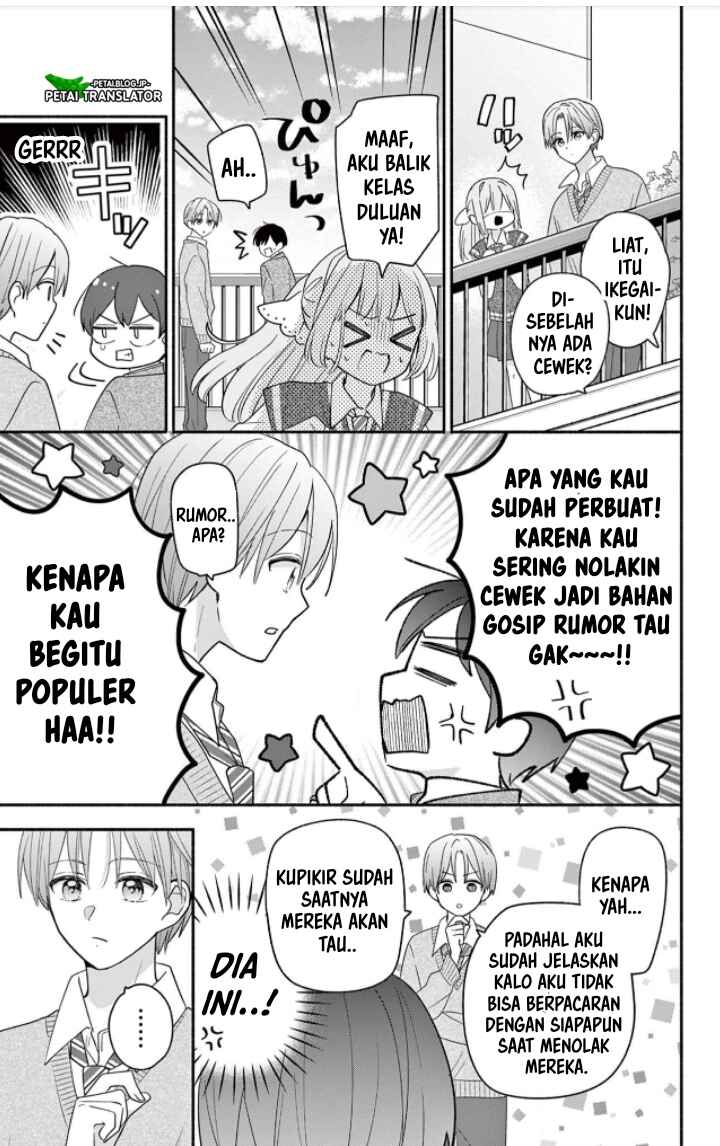 Maid wa Koisuru Hachiya-kun Chapter 18 - Page 13