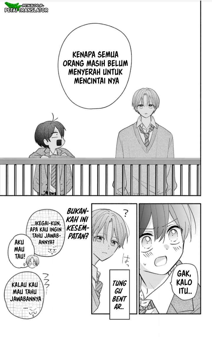 Maid wa Koisuru Hachiya-kun Chapter 18 - Page 15