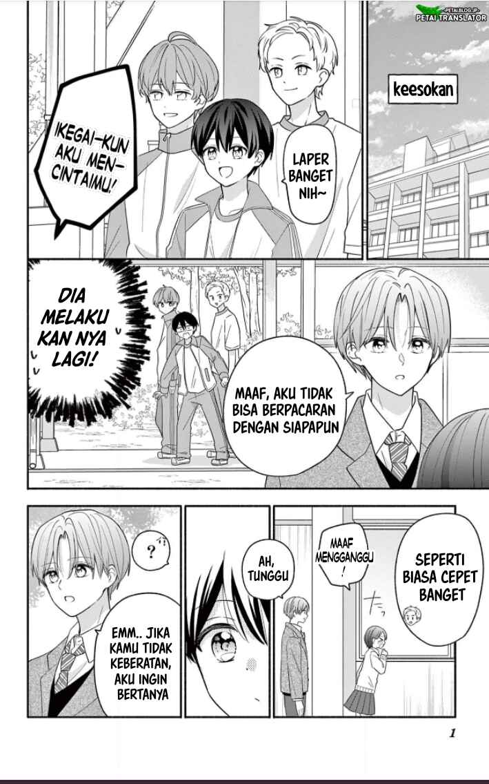 Maid wa Koisuru Hachiya-kun Chapter 18 - Page 18