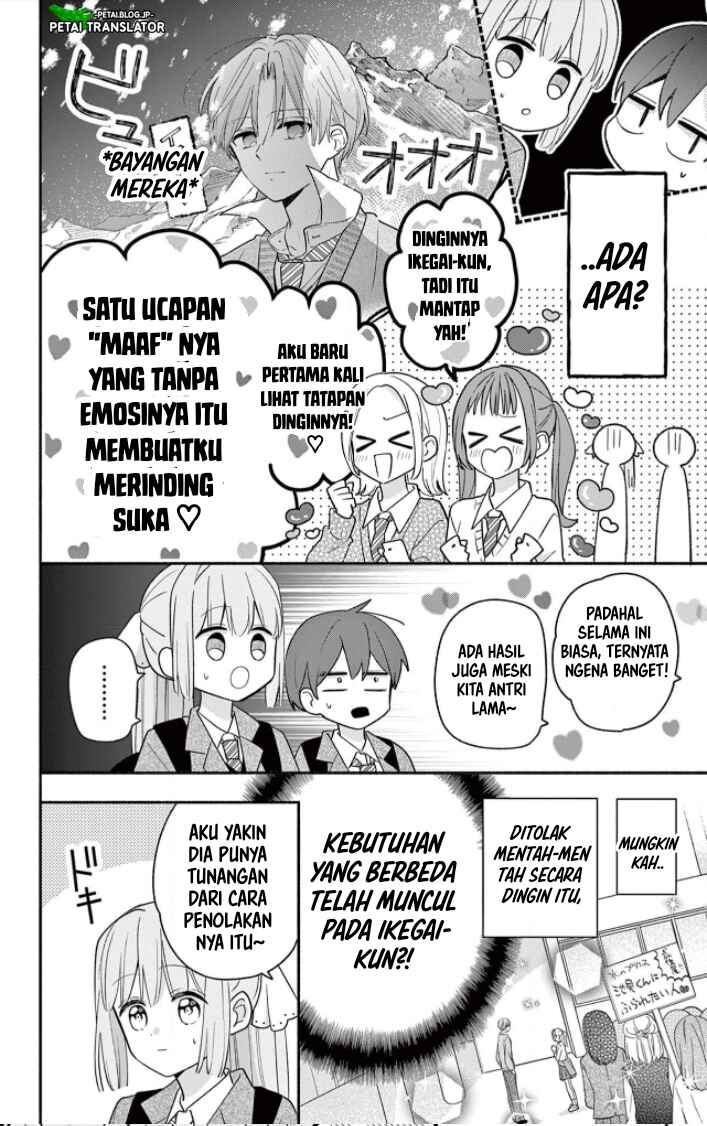 Maid wa Koisuru Hachiya-kun Chapter 18 - Page 26