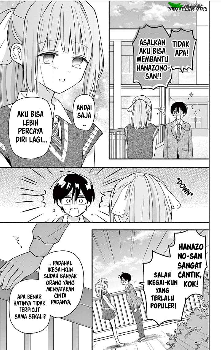 Maid wa Koisuru Hachiya-kun Chapter 18 - Page 9