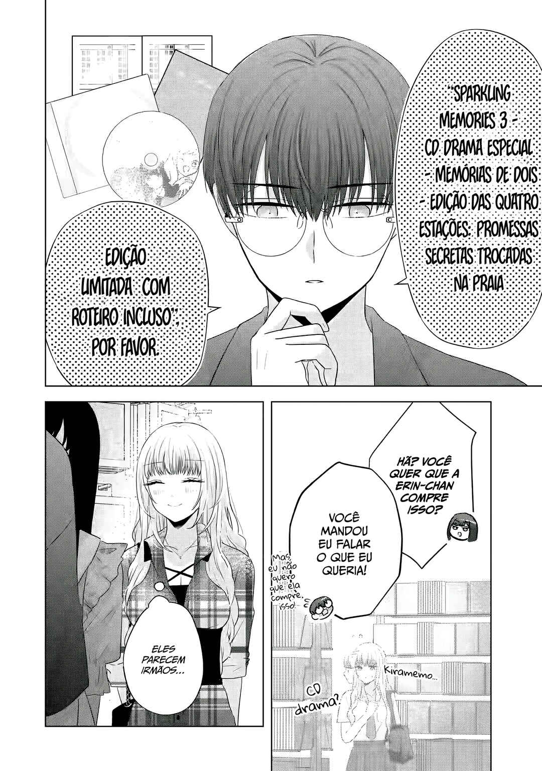 Nanjou-san wa Boku ni Dakaretai Chapter 12 - Page 11