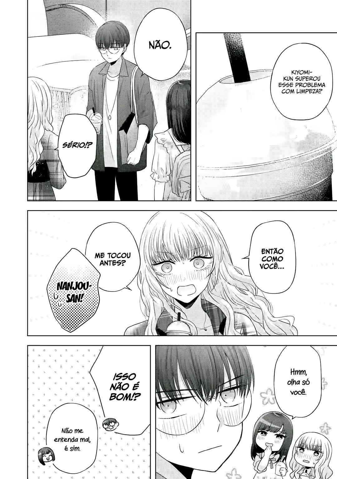 Nanjou-san wa Boku ni Dakaretai Chapter 12 - Page 17