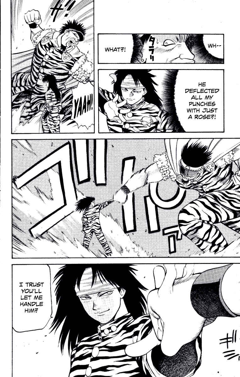 Gakuen Teikoku: Ore wa Jubei! Chapter 2 - Page 11