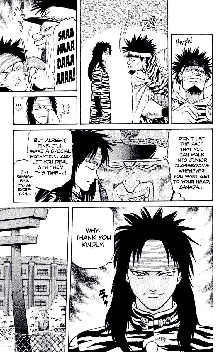 Gakuen Teikoku: Ore wa Jubei! Chapter 2 - Page 12