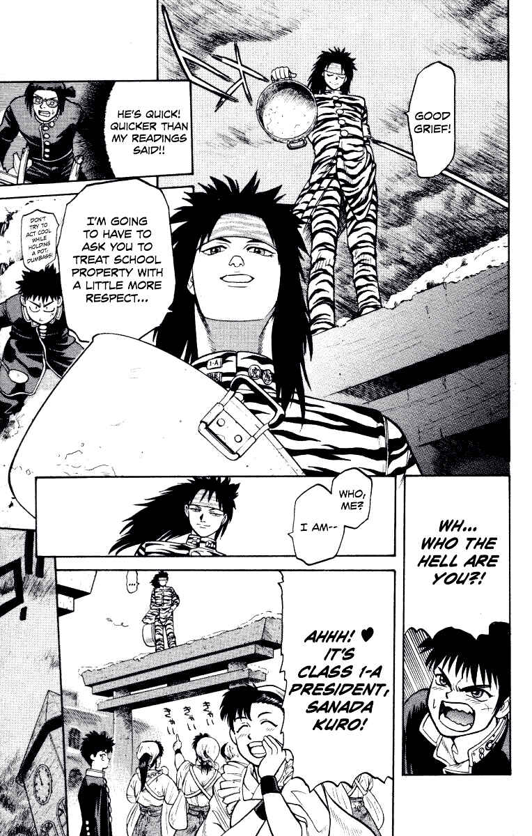 Gakuen Teikoku: Ore wa Jubei! Chapter 2 - Page 18