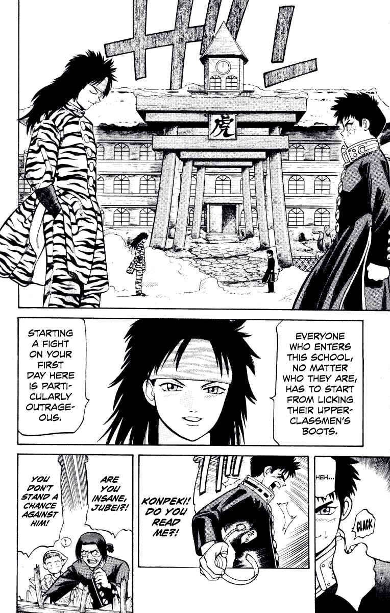 Gakuen Teikoku: Ore wa Jubei! Chapter 2 - Page 19