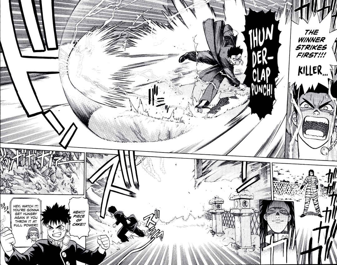 Gakuen Teikoku: Ore wa Jubei! Chapter 2 - Page 21