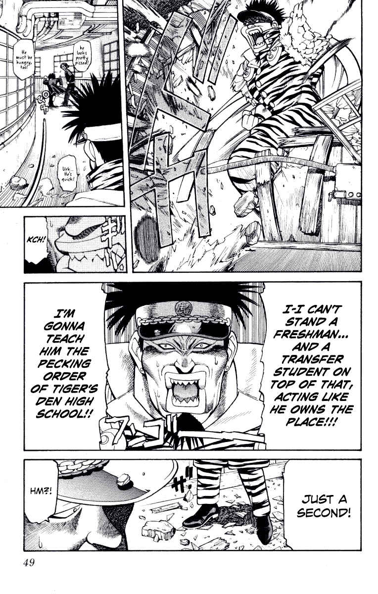 Gakuen Teikoku: Ore wa Jubei! Chapter 2 - Page 8