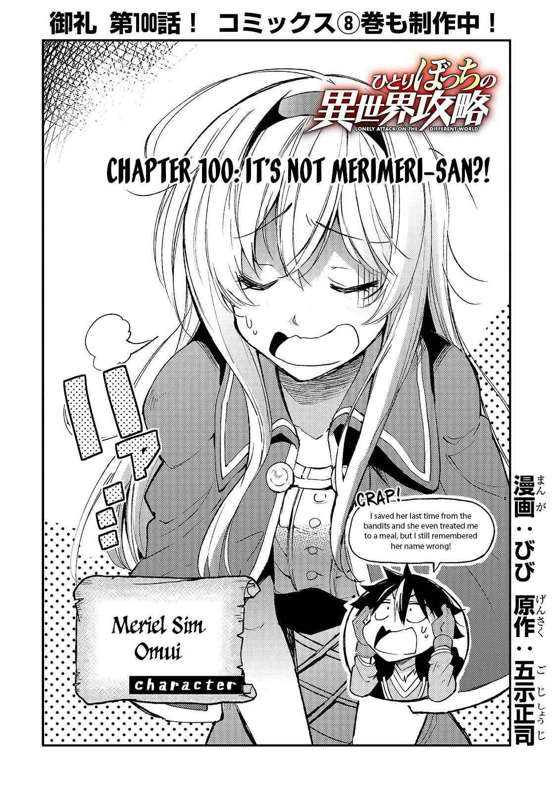 Hitoribocchi no Isekai Kouryaku Chapter 100 - Page 5