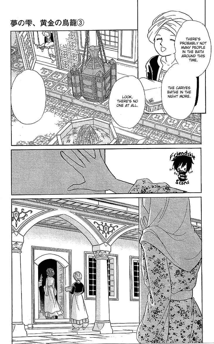Drops of Dreams, the Golden Birdcage Chapter 7 - Page 12