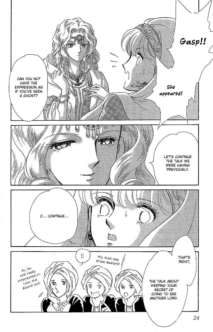 Drops of Dreams, the Golden Birdcage Chapter 7 - Page 25