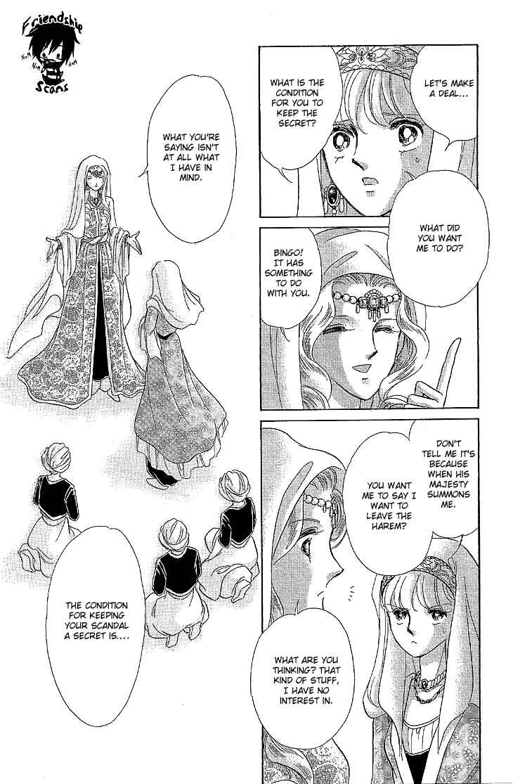 Drops of Dreams, the Golden Birdcage Chapter 7 - Page 26