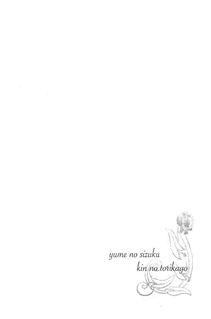 Drops of Dreams, the Golden Birdcage Chapter 7 - Page 35