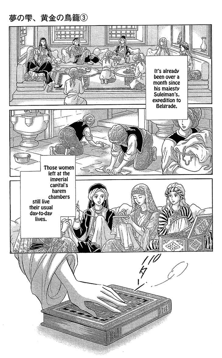 Drops of Dreams, the Golden Birdcage Chapter 7 - Page 8