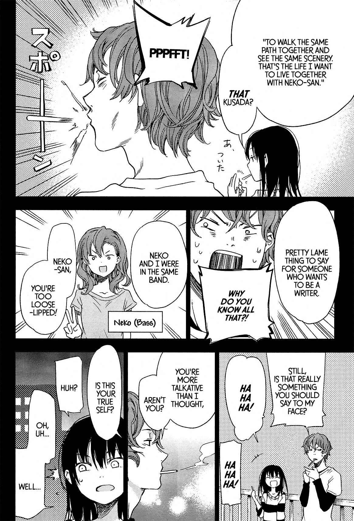 Cigarette Anthology Chapter 5 - Page 11
