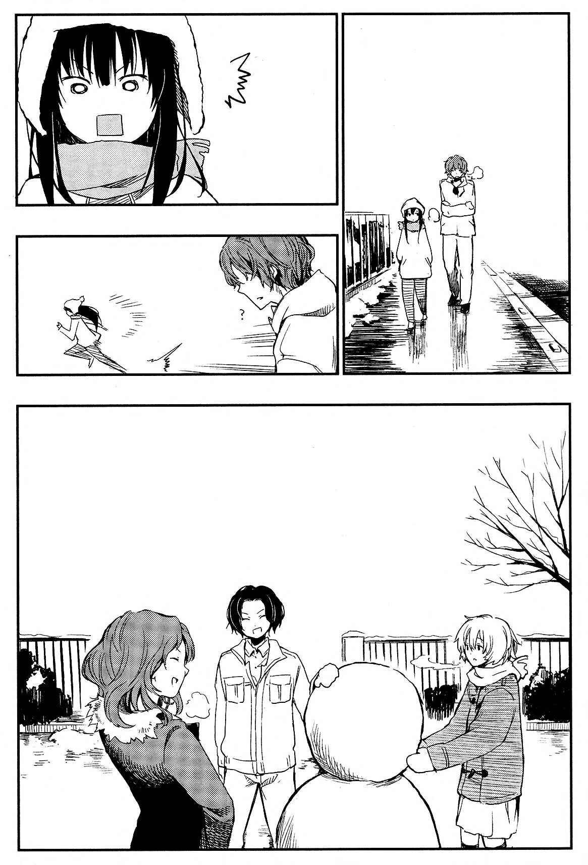 Cigarette Anthology Chapter 5 - Page 18