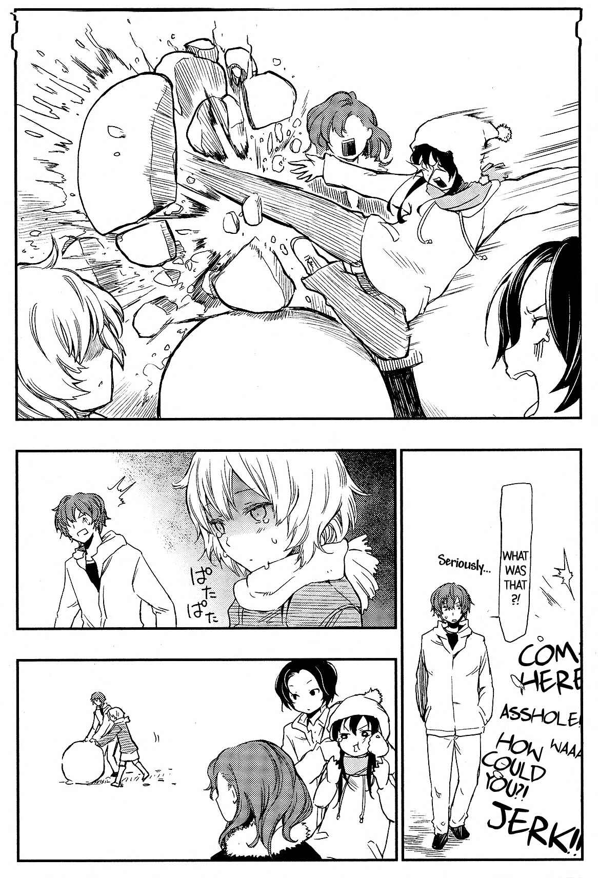 Cigarette Anthology Chapter 5 - Page 19