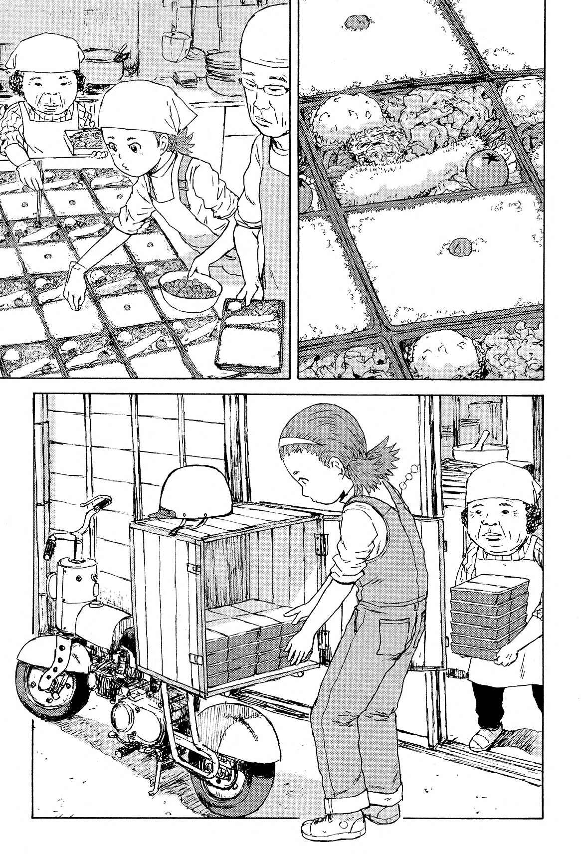 Cigarette Anthology Chapter 5 - Page 24