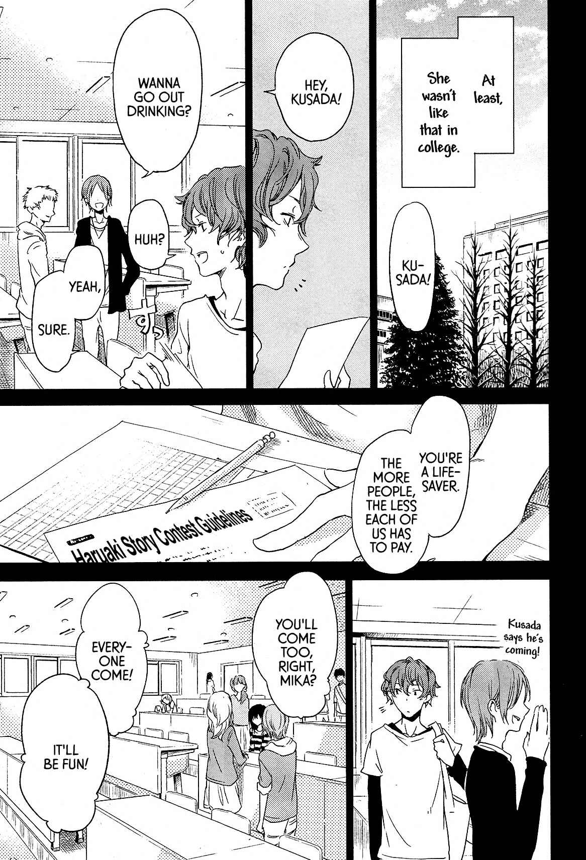 Cigarette Anthology Chapter 5 - Page 4