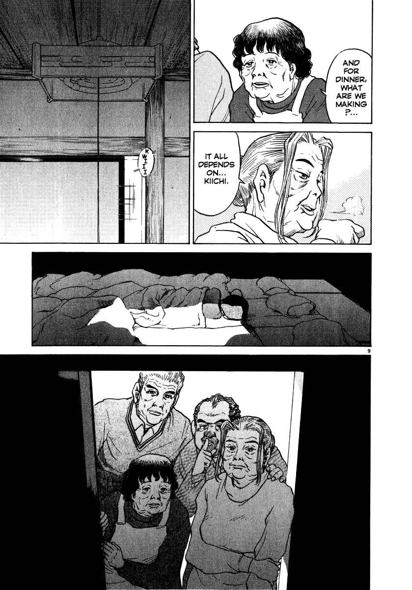 Kiichi!! Chapter 13 - Page 10
